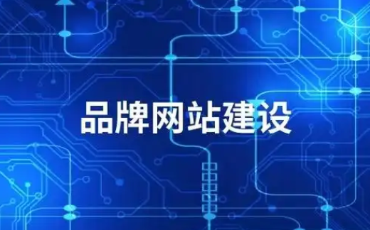 網站設計中要考慮清楚的幾點想法?